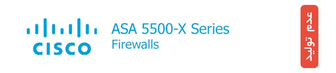 فایروال های سری 5500-X سیسکو